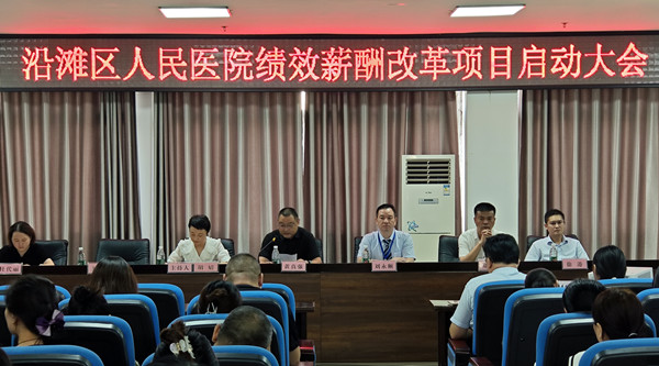 沿灘人民項目啟動_副本_副本.jpg